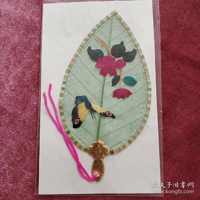 葉脈+麥秸畫藝術(shù)書簽(手工制作七八十年代出口創(chuàng)匯產(chǎn)品)